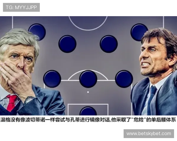 约翰·斯通斯:从传统中卫到战术多面手的角色跃迁分析