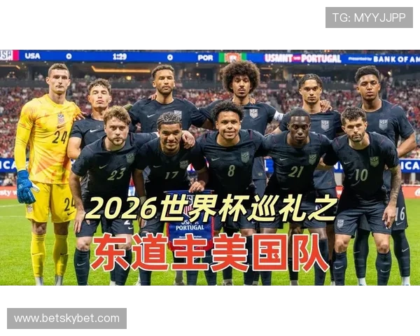 2026世界杯美国队阵容预测分析 谁将扛起东道主进攻大旗 2026世界杯美国队阵容预测分析 谁将扛起东道主进攻大旗